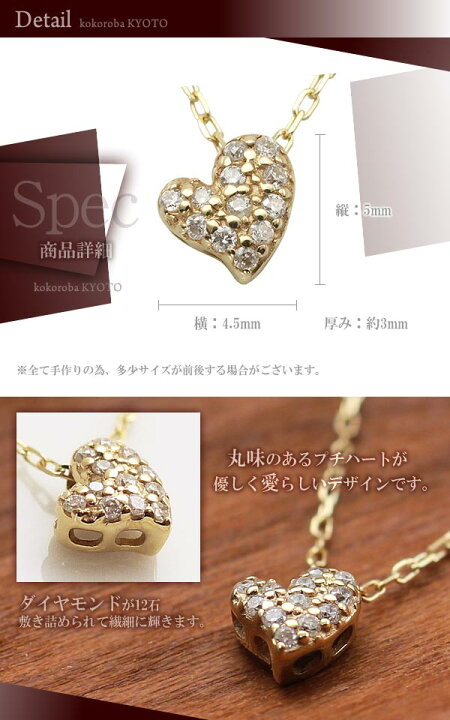 楽天市場】京都ジュエリー「心葉」 ダイヤモンド ネックレス ハート 