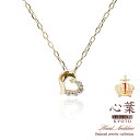 【 楽天☆1位獲得 】ぷっくりハート ダイヤモンドネックレス K10 ペンダントネックレス レディース プレゼント 記念日 誕生日 ネクレス アクセサリー 宝石 貴金属 華奢 プチ 可愛い 人気 スキンジュエリー シンプル 本物 10金 10K K10Diamond お洒落 [ 誕生日 プレゼント ]