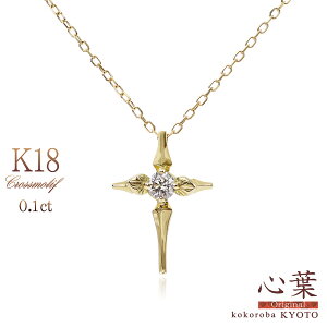 18 NX _Ch K18 lbNX St uh 0.1ct 18 CG[S[h fB[X WG[ 18K S[h \  a LO v[g ޏ     