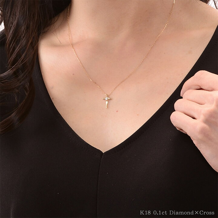 楽天市場 18金 クロス ダイヤモンド K18 ネックレス 心葉 ブランド 0 1ct 18金 イエローゴールド レディース ジュエリー 18k ゴールド 十字架 女性 誕生日 結婚記念日 プレゼント 彼女 妻 嫁 奥さん 宝石 鑑別書付き 4月 誕生石 ダイアモンド 植物 葉 K18yg バースデー