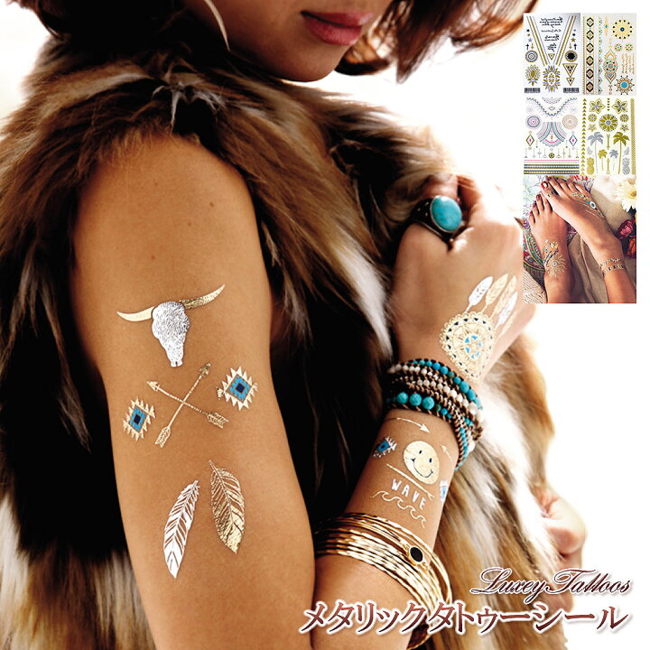 楽天市場 タトゥーシール リュクシー タトゥー Luxey Tattoo メタリック ゴールド シルバー レディース アクセサリー リゾート ビーチ イベント 海 モロッコ フラワー ボヘミアン ネイティブ 夏 浜辺 女性 シール オシャレ パーティー Seal Beach プレゼント クリスマス