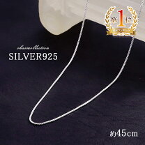 楽天市場】45cm silver925 ネックレス 純銀の通販