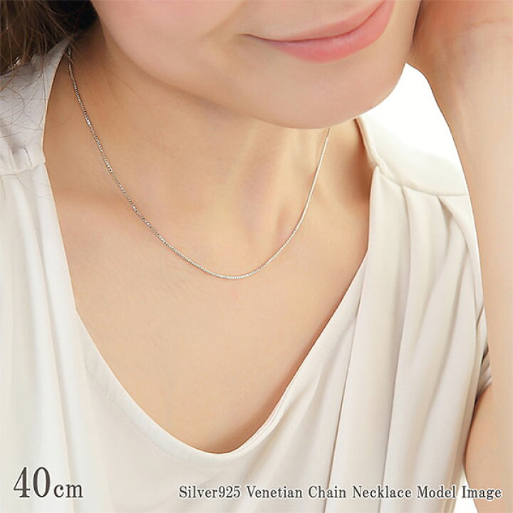 楽天市場】☆スーパーセール！10％OFF☆ 【2本セット】 シルバー925 