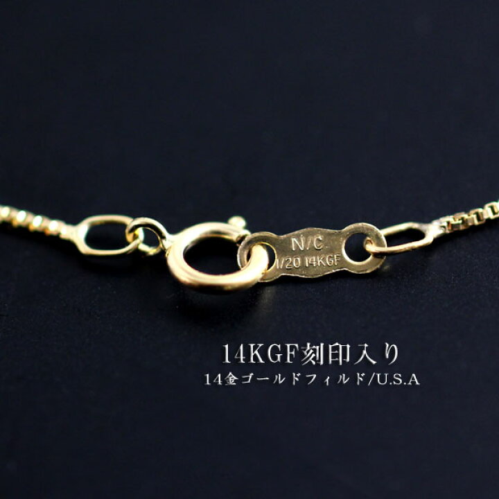 楽天市場】K14ゴールドフィルド ベネチアンチェーン ネックレス 50cm 