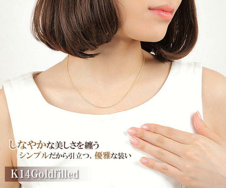 楽天市場 高級 アメリカ製 40cm ゴールドフィルド チェーン ネックレス メンズ メール便 送料無料 ゴールド 金 あす楽 14kgf シンガポールチェーン 40センチ 40 細い Goldfilled Gold Mens Men S ギフト プレゼント 華奢 シンプル バースデー ホワイトデー お返し