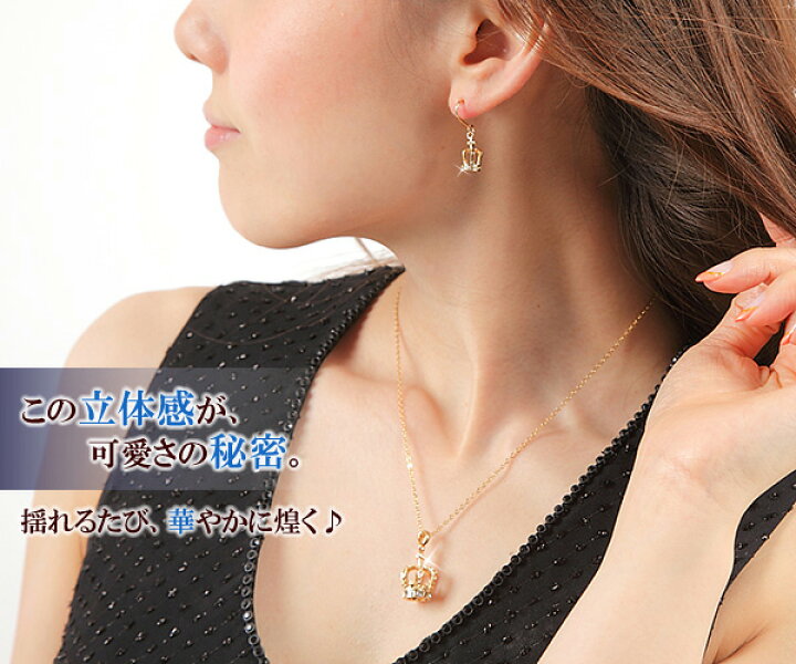 楽天市場】【 アクセサリー セット】 ネックレス ピアス レディース 