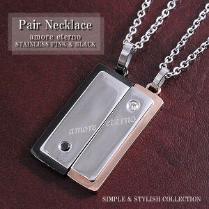 yAlbNX XeX 2{Zbg Jbv yAANZT[ AM[Ή yA lbNX  IV  yAR[f ɗD  accessary pair necklace yA A