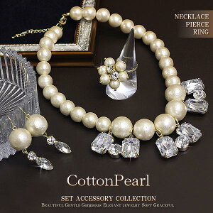 Rbgp[ lbNX O sAX Zbg  p[eB[  I 񎟉 uC_ Ă΂  S[WX ؂₩ {[ Zu LL P WG[ A