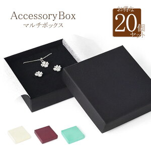 アクセサリー ジュエリーボックス 紙の人気商品 通販 価格比較 価格 Com