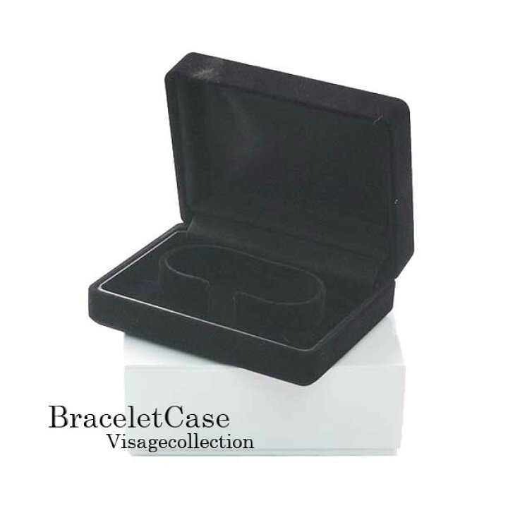楽天市場】ブレスレットの収納 保管 ブレスレットケース ブレス入れ  