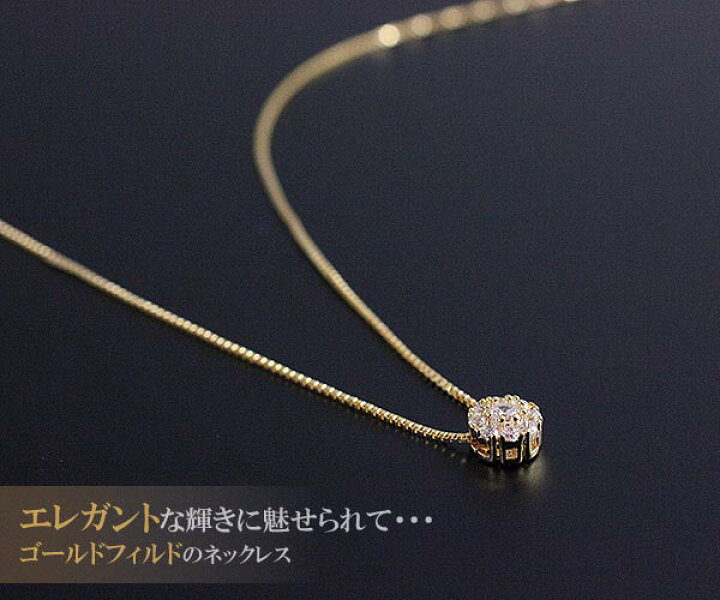 楽天市場】ネックレス ゴールド 14金ゴールドフィルド ペンダント