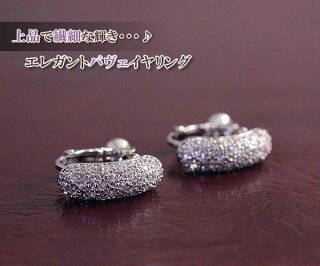 イヤリングレディースアクセサリーかわいいピアス可愛いシルバーキラキラかわいい上品パーティーオシャレ女性婦人スタッドイヤリングお呼ばれデートギフトプレゼントお呼ばれ誕生日記念日お祝い入学式綺麗accessoryladiesaccessory華奢シンプル