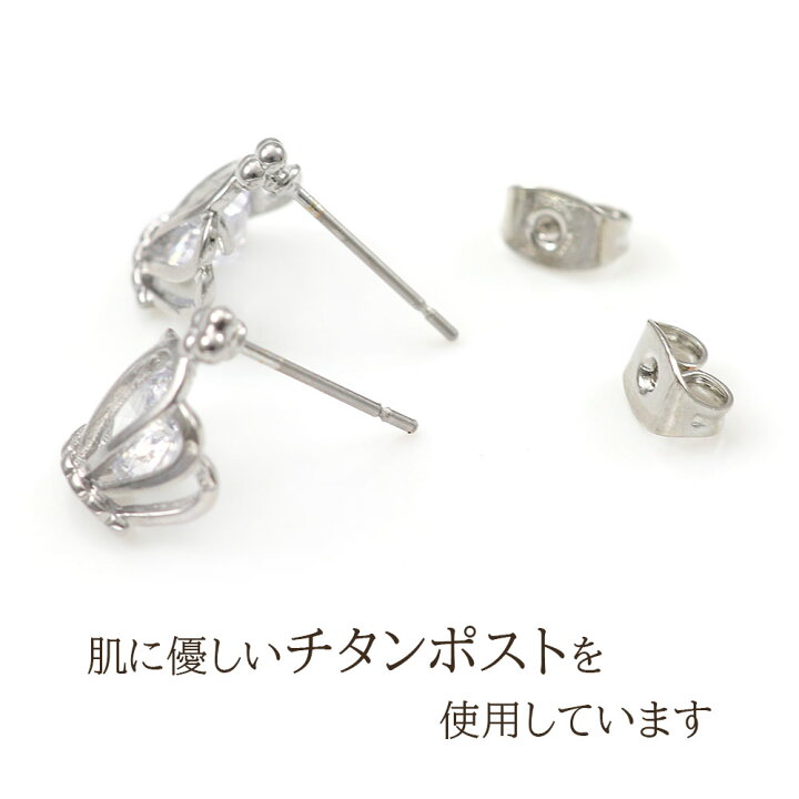 楽天市場】王冠 ピアス キラキラ クラウン メール便送料無料 シルバー 