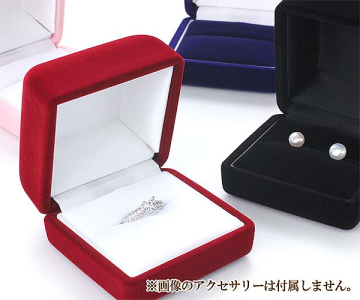 楽天市場】リング入れ 指輪入れ 指輪の保管 高級リングケース 指輪 プレゼント ケース jewelrybox present 宝石箱 インテリア 指輪  収納 指輪の入れ物 リングの入れ物 アクセサリーケース ワインレッド ブラック ピンク グレー ネイビー（パープル）ピンキー クリスマス ...