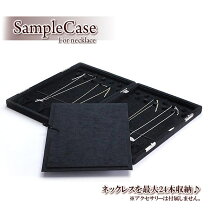 楽天市場】ジュエリーケース 業務用の通販