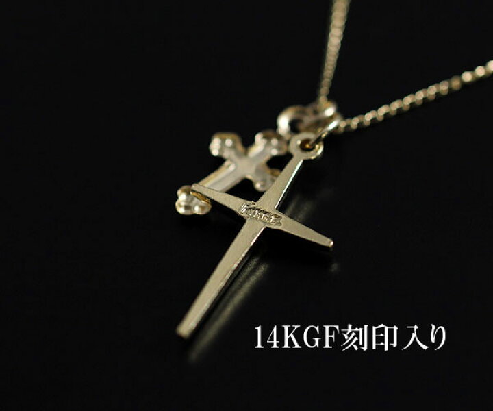 楽天市場】14金ゴールドフィルド レイヤード クロス スタイリッシュ 