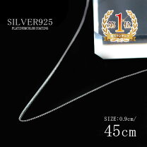 楽天市場】シルバー925 ネックレス（生産国日本）（レディース 