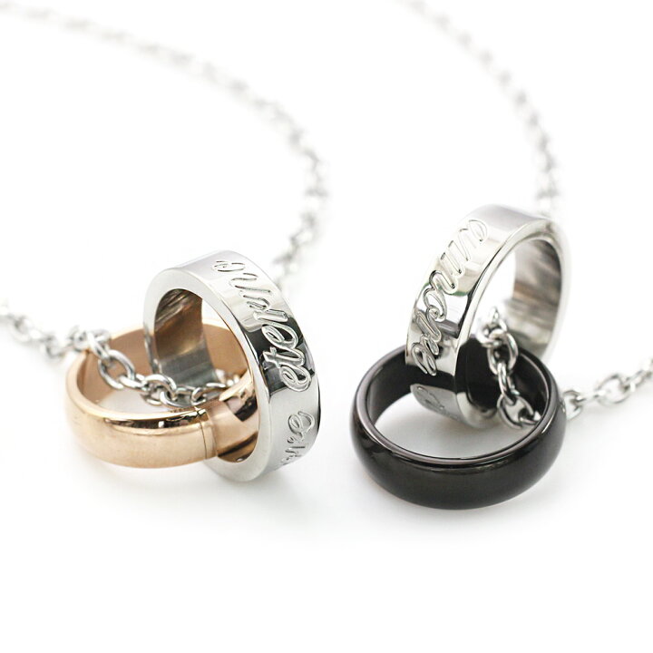 楽天市場 2色セット 金属アレルギー対応 ペアネックレス 男女兼用 ステンレス ペアアクセサリー メール便送料無料 記念日 誕生日 プレゼント ペアー 彼氏 彼女 男性 女性 お揃い カップル ペアコーデ 色違い 金アレ対応 ユニセックス Pair Necklace 華奢 バースデー