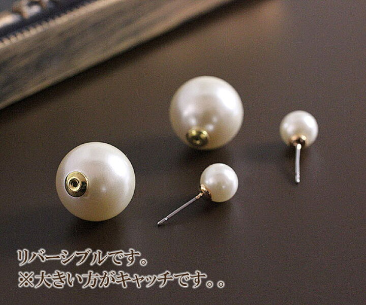楽天市場】☆半額！スーパーセール☆ パールのピアス 大粒 