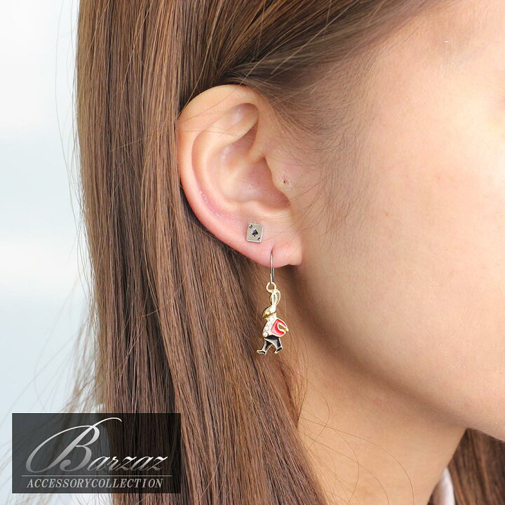 楽天市場 ピアス 重ねづけ 組み合わせ セット メンズ 男性 メンズアクセ 小さい 白ウサギ トランプ 時計 メルヘン アリス 不思議の国 個性的 ユニーク デザイン プチ 小さめ 可愛い お茶会 走る かわいい Men S Alice Rabbit Accessory 通販 プレゼント お洒落