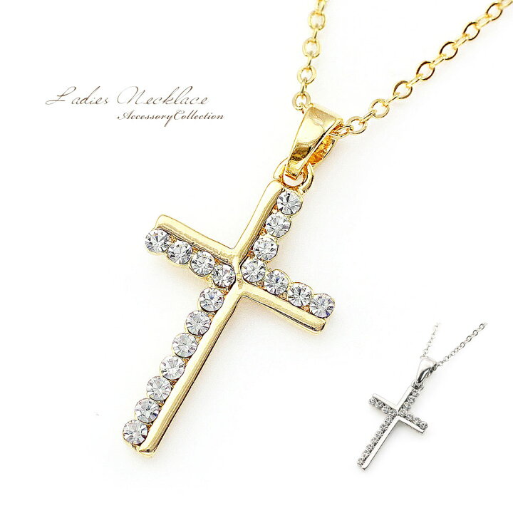 楽天市場】メール便送料無料 クリスタル クロス ネックレス 40cm 長さ  