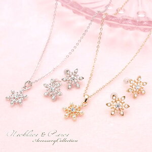 lbNX sAX Zbg ̌ accessory p[ ANZT[ ^  L[g   y_g S[h Vo[ `^|Xg VRLb`   Xm[ v[