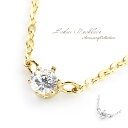 ネックレス レディース 一粒 シンプル ladies 女性用 華奢 小ぶり メール便送料無料 accessory 【 金鍍金】 ゴールド gold レデイース ネックレス首飾り necklace アクセサリー ジュエリー 可愛い あずきチェーン シルバー [ 20代 30代 40代 ]