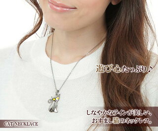 【メール便送料無料】ネコネックレスクロネコシルバーブラックネコモチーフキャット大きいあす楽対応ねこ猫ねこちゃんペンダント大きめ大ぶりレディースかわいいクロネコ黒猫猫のアクセサリー黒い猫魔女魔法使い可愛いプレゼント華奢シンプル