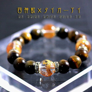 VR uXbg pI 嗱 ^CK[AC  Ֆڐ ^ d^ Y r v`v 傫 {[ Bracelet ^CAbv J^ men's  j  ` U v  v[