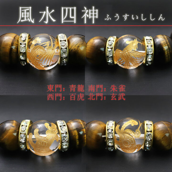 楽天市場 天然石 ブレスレット 実用的 大粒 タイガーアイ 水晶 虎目石 金運 仕事運 メンズ 腕輪 あす楽 大きい ボリューム Bracelet 運気アップ 開運 Men S 風水 男性 父 義父 旦那 夫 食べ物以外 Father S Day パワーストンブレス ブレスレト 腕飾り パパ バースデー 楽天市場 天然石 ブレスレット 実用的 大粒 タイガーアイ 水晶 虎目石 金運 仕事運 メンズ 腕輪 あす楽 大きい ボリューム Bracelet 運気アップ 開運 Men S 風水 男性 父 義父 旦那 夫 食べ物以外 Father S Day パワーストンブレス ブレスレト 腕飾り パパ バースデー