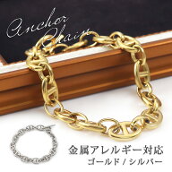 ブレスレット メンズ チェーン ステンレス 金属アレルギー 対応 メンズ用 チェーンブレスレット アンカー…