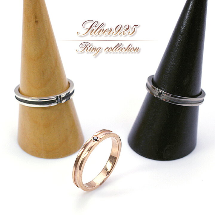 楽天市場】シルバーリング silver925 クロス 指輪 アクセサリー 男女  