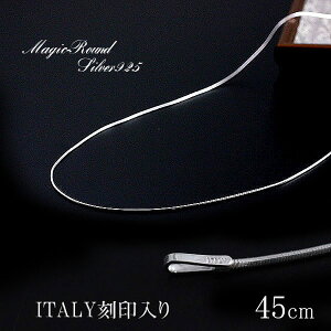 Vo[ `F[ 45cm lbNX ANZT[ Vo[925 C^A }WbNEh`F[ Xl[N`F[  Vo[`F[ Vv lbNX`F[ `F[̂ `