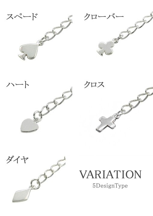 延長 ネックレス延長 チェーン延長 ブレスレット延長 長くする SILVER925 あす楽 メール便無料 アジャスター 継ぎ足し 付け足し ハート クロス クローバー スペード ダイヤ パーツ チャーム アクセサリー延長 シルバー925 ユニセックス レディース バースデープレゼント ... 延長 ネックレス延長 チェーン延長 ブレスレット延長 長くする SILVER925 あす楽 メール便無料 アジャスター 継ぎ足し 付け足し ハート クロス クローバー スペード ダイヤ パーツ チャーム アクセサリー延長 シルバー925 ユニセックス レディース バースデープレゼント ...