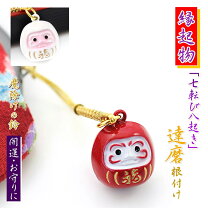 楽天市場】七転び八起き だるまの通販