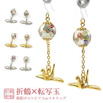 楽天市場】鶴 モチーフ（ジュエリー・アクセサリー）の通販