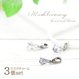 楽天市場 アクセサリー チャームの通販