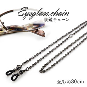 Kl`F[ Y Vv  KlXgbv Kl TOX 񉺂 Ԃ牺  ֗ ዾ`F[ ubN `F[   O 80cm v[g a 