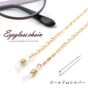 Kl`F[ fB[X Vv S[h Vo[ IV KlXgbv 70cm TOX ዾ `F[ ^  ዾXgbv ߂˃`F[  v[g 