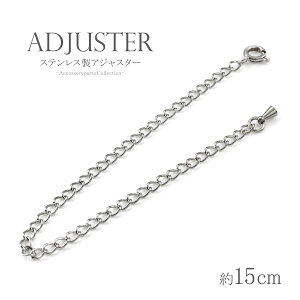 lbNX AWX^[ 15cm XeX AM[Ή `F[ lbNXL΂ y_gL΂ OlbNX TCY AWX^[ p[c AWX^[ 