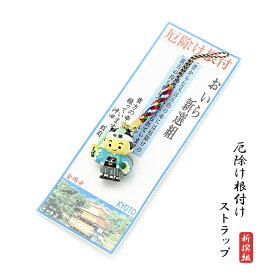 楽天市場 京都 お土産 ネックストラップ バッグ 小物 ブランド雑貨 の通販