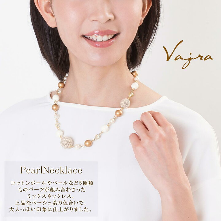 楽天市場】☆スーパーセール！10％OFF☆ ネックレス レディース 