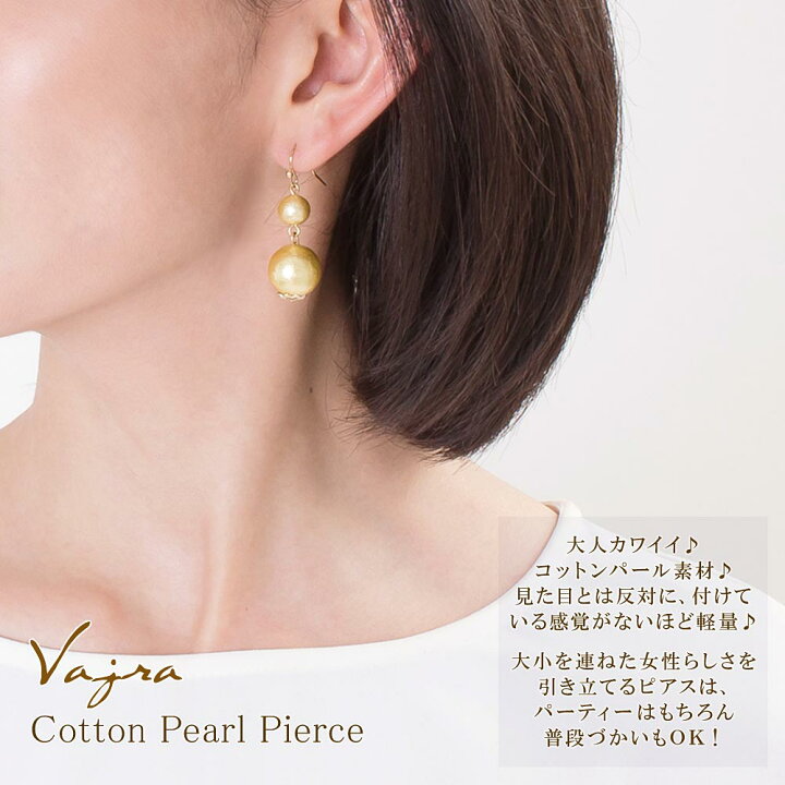 楽天市場】大ぶり ピアス イヤリング accessory パーティー ドレス 