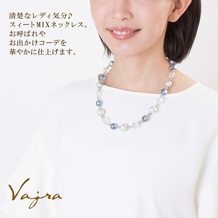 楽天市場】ブルー パールネックレス パーティー ジュエリー パーティー 