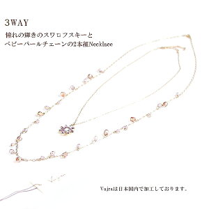 お花 ネックレス ブランドの人気商品 通販 価格比較 価格 Com お花 ネックレス ブランドの人気商品 通販 価格比較 価格 Com