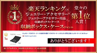 ジュエリーアクセサリーケース収納持ち運びアクセサリーケースボックス保管宝箱ジュエリーケースコレクションネックレスピアスロングネックレス絡まらない小物入れ旅行業者プロ業務用サンプルケースグレークッション動かないブホワイトデーお返し