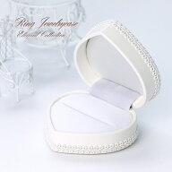 リングケース ハートのリングケース ハート型【accessory】指輪入れ リング用 婚約指輪 ブライダル ring …