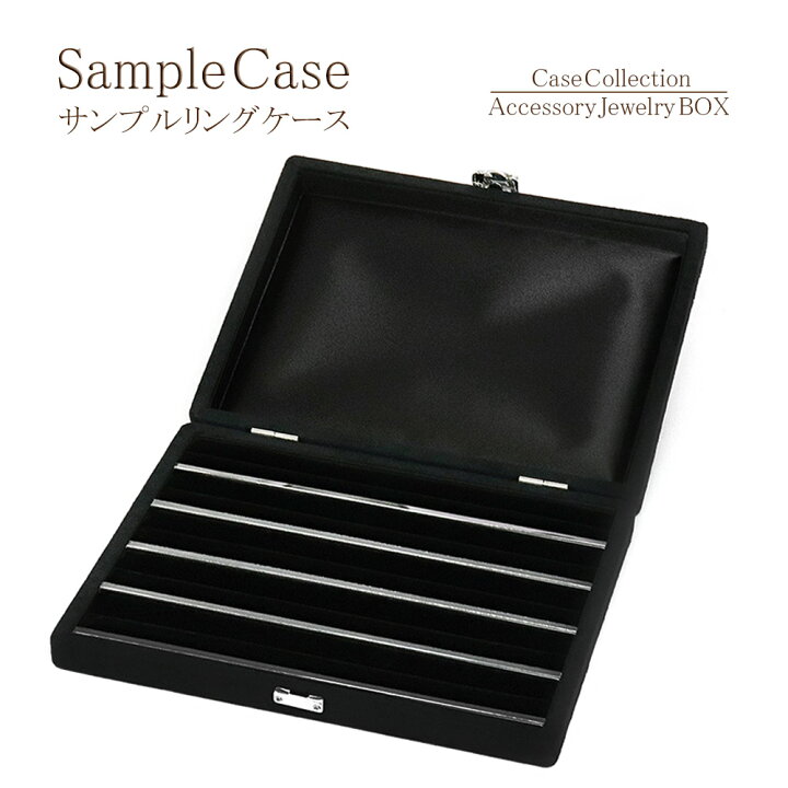 楽天市場】リングケース ジュエリーケース ボックス 指輪 リング 