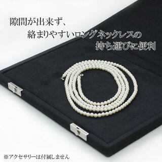 ジュエリーアクセサリーケース収納持ち運びアクセサリーケースボックス保管宝箱ジュエリーケースコレクションネックレスピアスロングネックレス絡まらない小物入れ旅行業者プロ業務用サンプルケースフリークッション動かないブローチ華奢シンプル