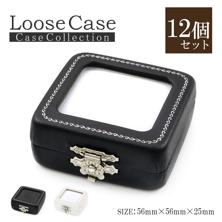 楽天市場】【12個セット】 ルース ケース アクセサリー ジュエリー 